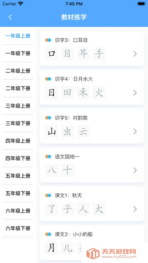 ��ѧ�������ֻ���