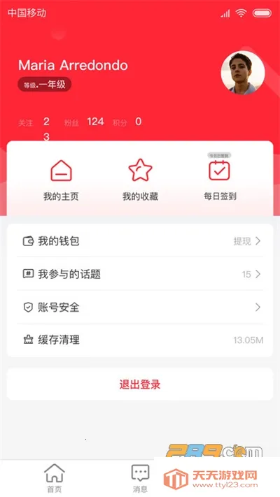 ����ͷ��(������Ѷƽ̨)v2.0.3 �ֻ����ͼ4