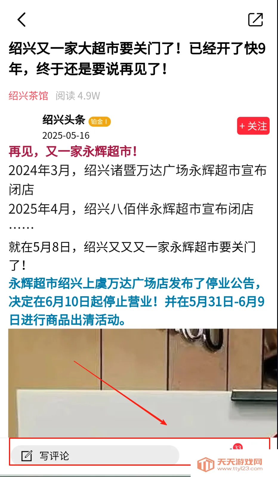 ����ͷ��(������Ѷƽ̨)