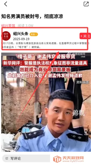 ����ͷ��(������Ѷƽ̨)