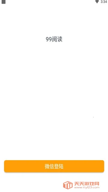 99�Ķ�(С˵�Ķ�ƽ̨)v1.0.0 ��Ѱ��ͼ0