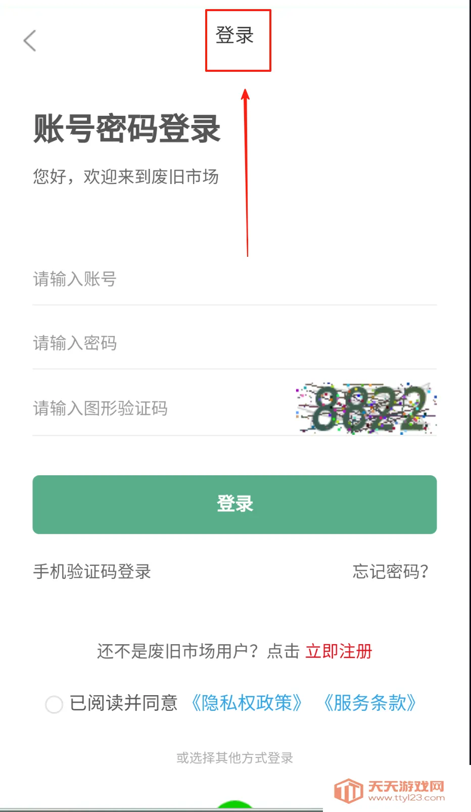 �Ͼ��г�(�Ͼ����ʽ���ƽ̨)