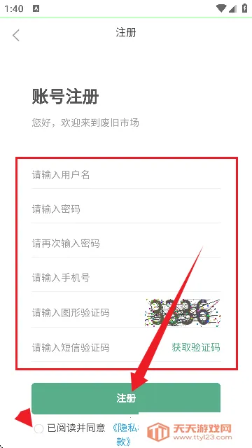 �Ͼ��г�(�Ͼ����ʽ���ƽ̨)