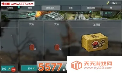 世界末日幸存者(僵尸射击闯关游戏)v1.0.1 手机版截图1