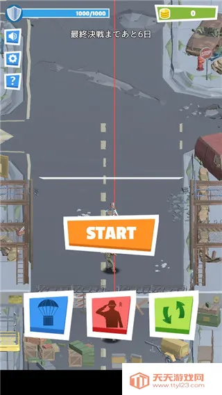 世界末日幸存者(僵尸射击闯关游戏) 世界末日幸存者(僵尸射击闯关游戏)