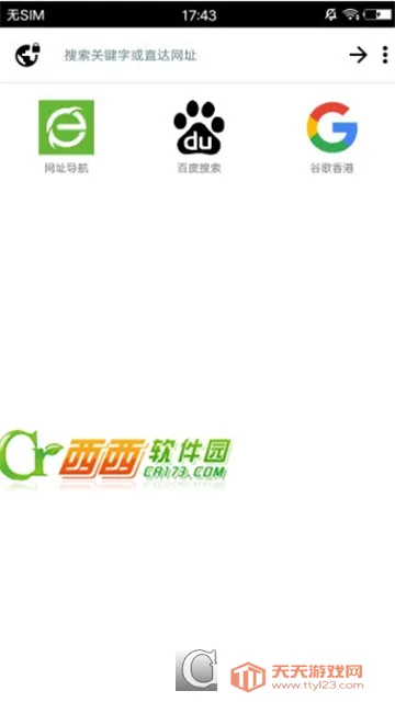 ZXO�������׿���ֻ���v1.5 �ֻ����ͼ0