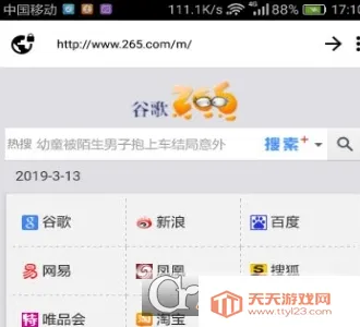 ZXO�������׿���ֻ���