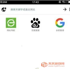 ZXO�������׿���ֻ���v1.5 �ֻ����ͼ3