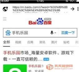 ZXO�������׿���ֻ���v1.5 �ֻ����ͼ4