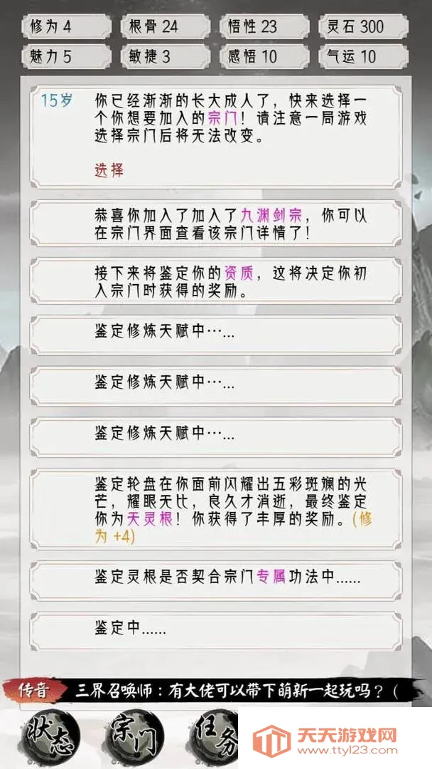 �����ؿ�ģ����(������������)v1 ��׿���ͼ2