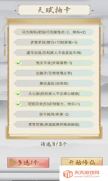 �����ؿ�ģ����(������������)v1 ��׿���ͼ1