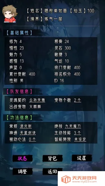 �����ؿ�ģ����(������������)