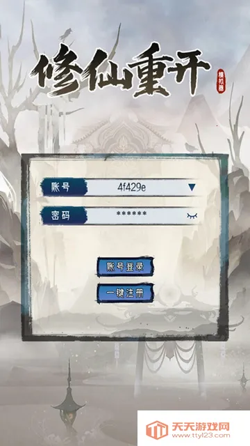 �����ؿ�ģ����(������������)v1 ��׿���ͼ3