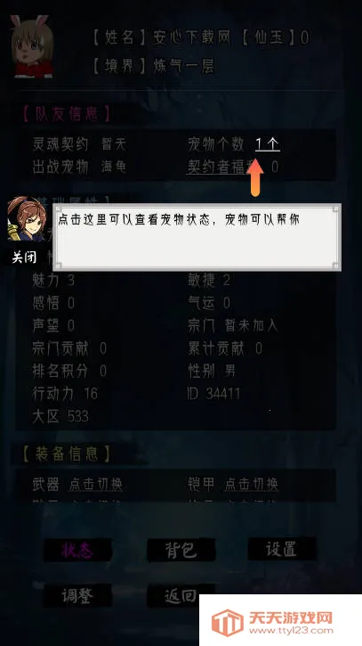 �����ؿ�ģ����(������������)