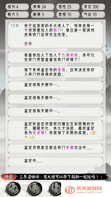 �����ؿ�ģ����(������������)v1 ��׿���ͼ4