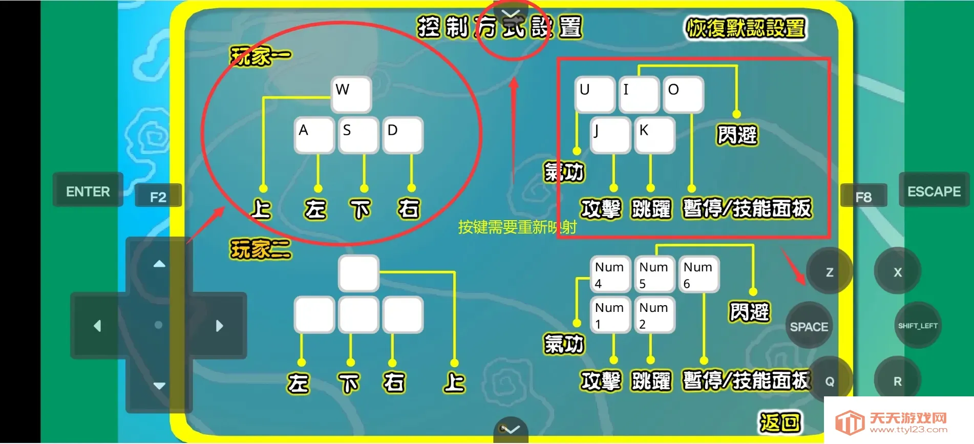 ������˵3˫��2026���°汾v1.0.0.0 �ٷ������ͼ0