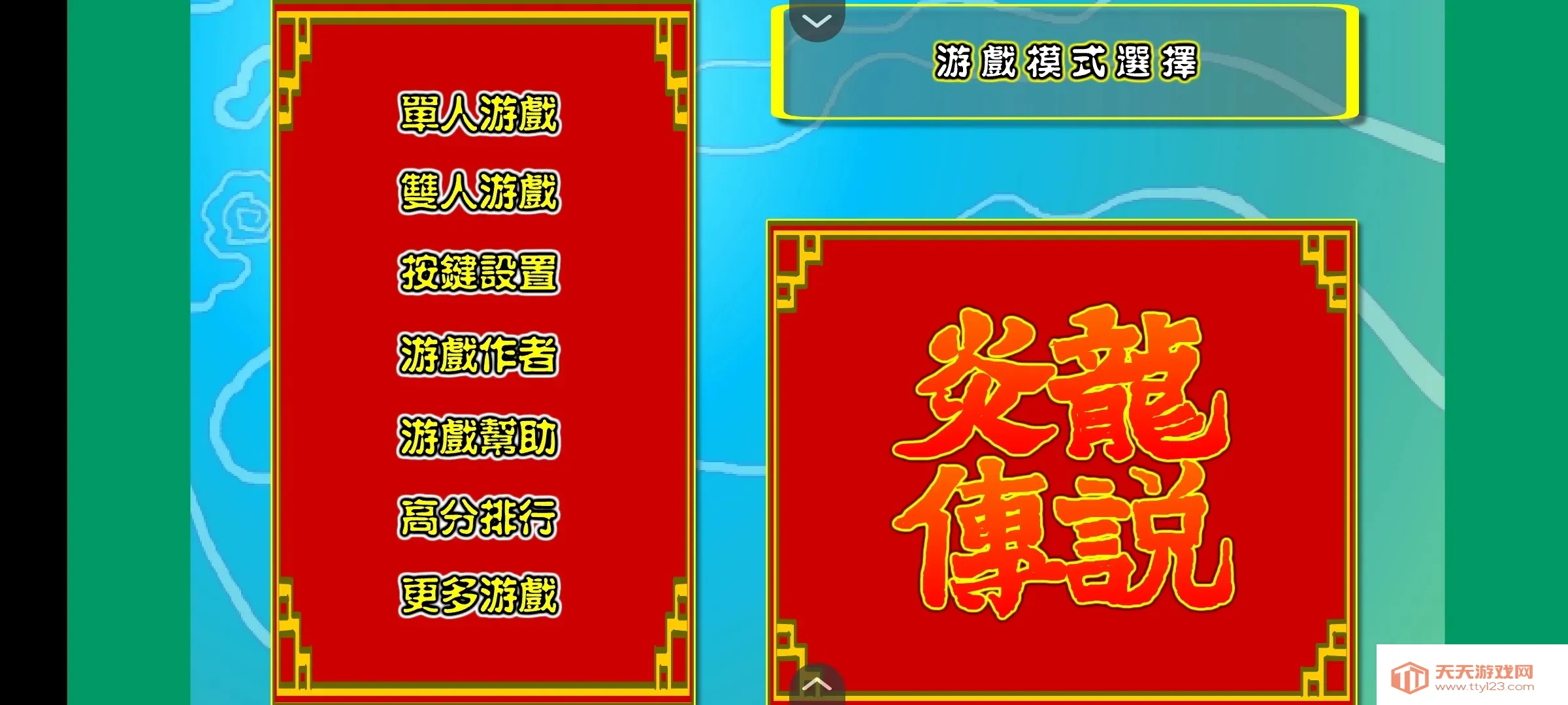 ������˵3˫��2026���°汾v1.0.0.0 �ٷ������ͼ1