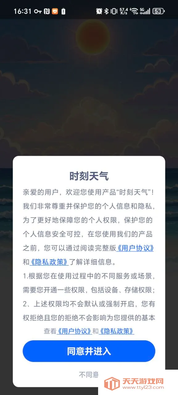 ʱ�����������ֻ���v1.13 �ֻ����ͼ0