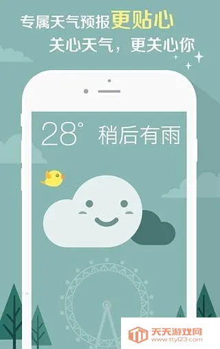 ʱ�����������ֻ���v1.13 �ֻ����ͼ3