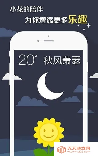 ʱ�����������ֻ���v1.13 �ֻ����ͼ4