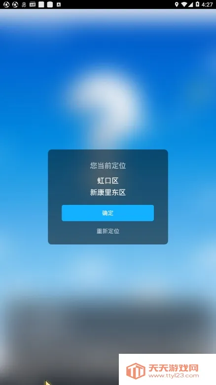 ʱ�����������ֻ���v1.13 �ֻ����ͼ2