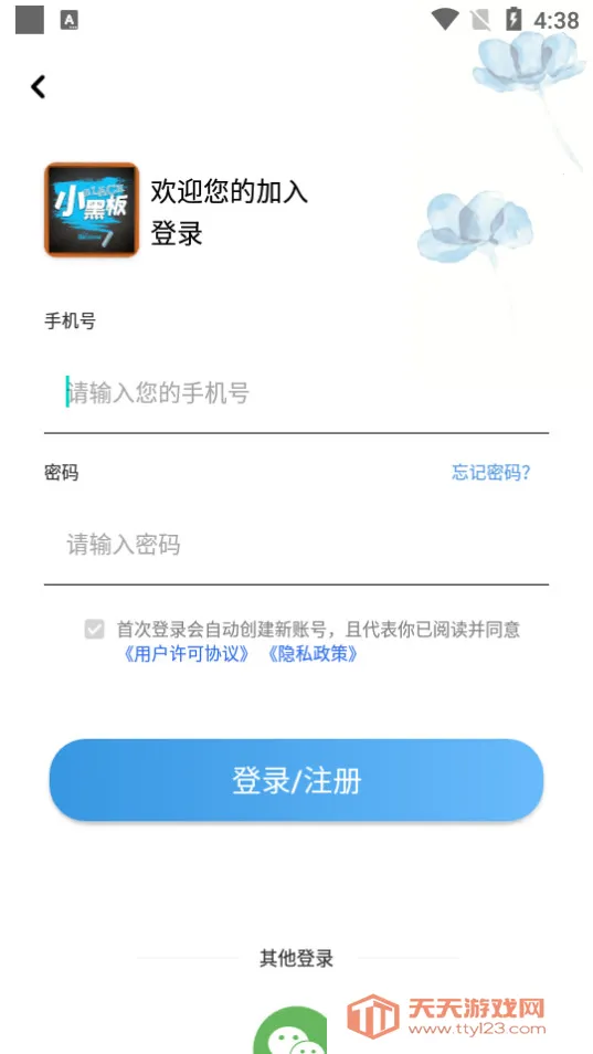 С�ڰ�(�滭д�ֹ���)v3.3.5 ��׿���ͼ2