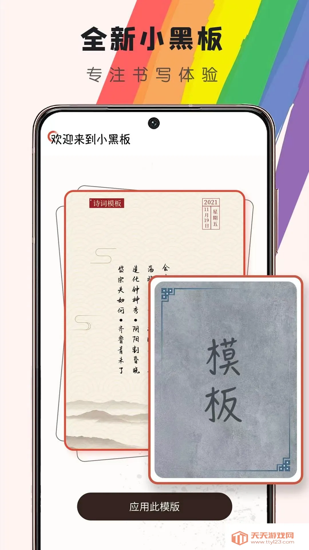 С�ڰ�(�滭д�ֹ���)