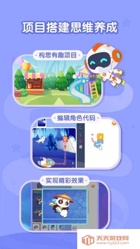 ���Ҵϴϱ�̰�׿���ֻ���v2.0.13 ��׿���ͼ2