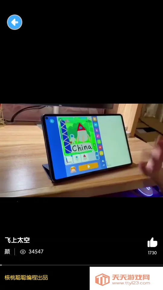 ���Ҵϴϱ�̰�׿���ֻ���v2.0.13 ��׿���ͼ1