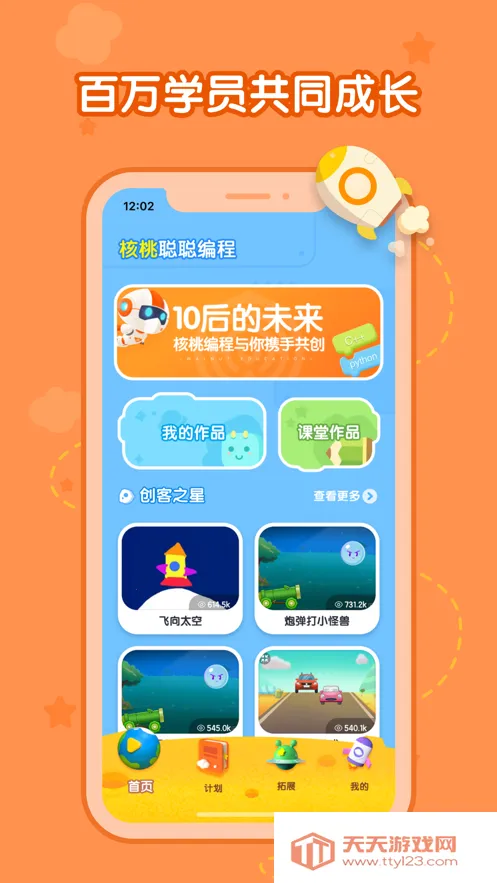 ���Ҵϴϱ�̰�׿���ֻ���v2.0.13 ��׿���ͼ4