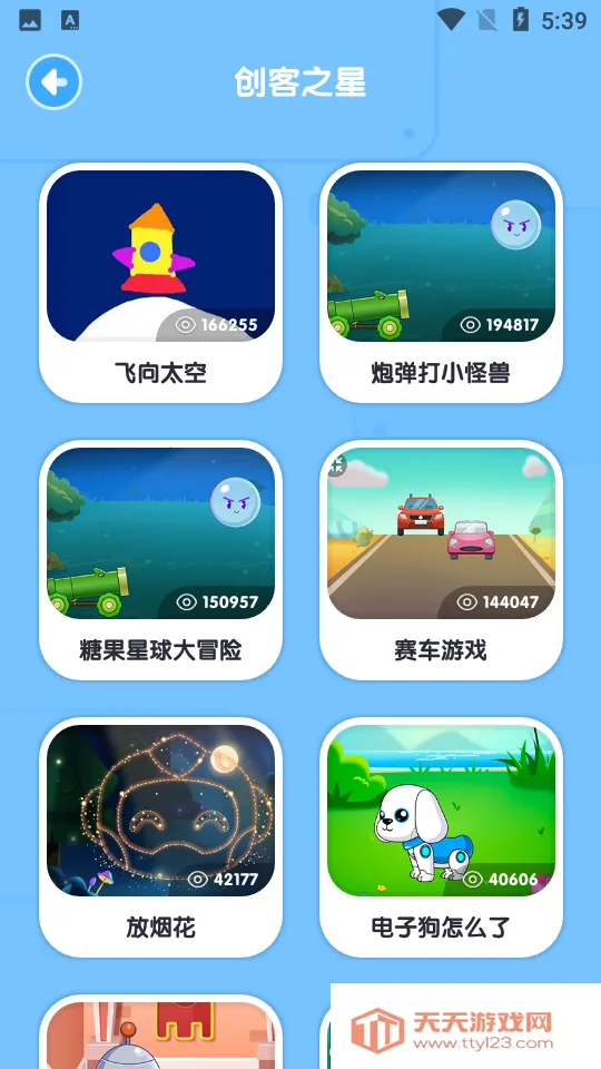 ���Ҵϴϱ�̰�׿���ֻ���v2.0.13 ��׿���ͼ0