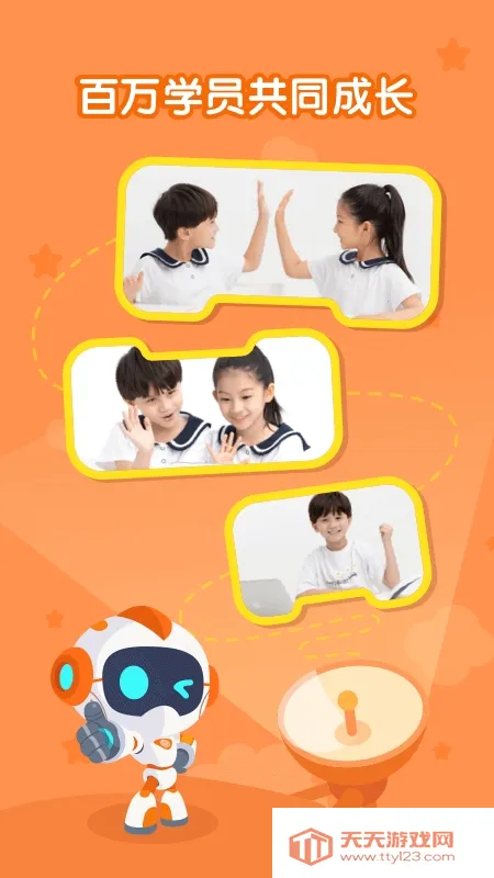 ���Ҵϴϱ�̰�׿���ֻ���v2.0.13 ��׿���ͼ3