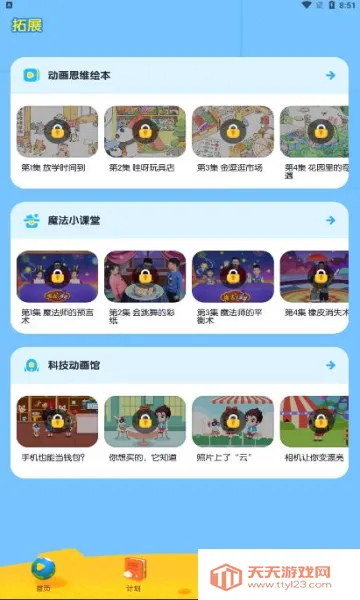 ���Ҵϴϱ�̰�׿���ֻ���