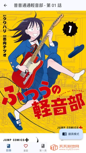 Komiic(�����Ķ�����)v1.4.10 �ֻ����ͼ0