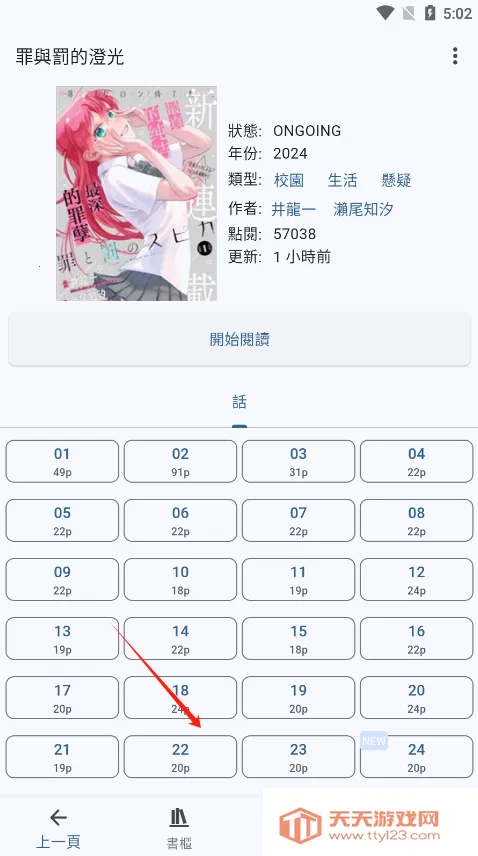 Komiic(�����Ķ�����)