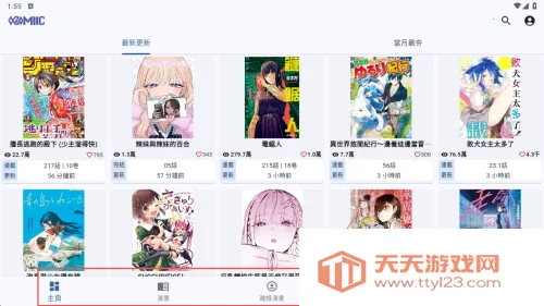 Komiic(�����Ķ�����)