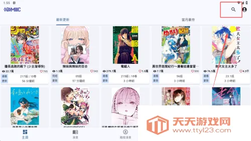 Komiic(�����Ķ�����)