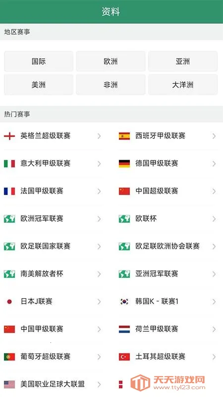 DS����2026�ٷ����°汾v2.3 ��Ѱ��ͼ4