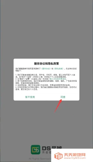 DS����2026�ٷ����°汾