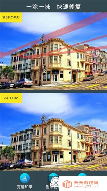 ��ͼȥˮӡ(ȥˮӡ��ͼ����)v2.1.5.1-CN ��Ѱ��ͼ4