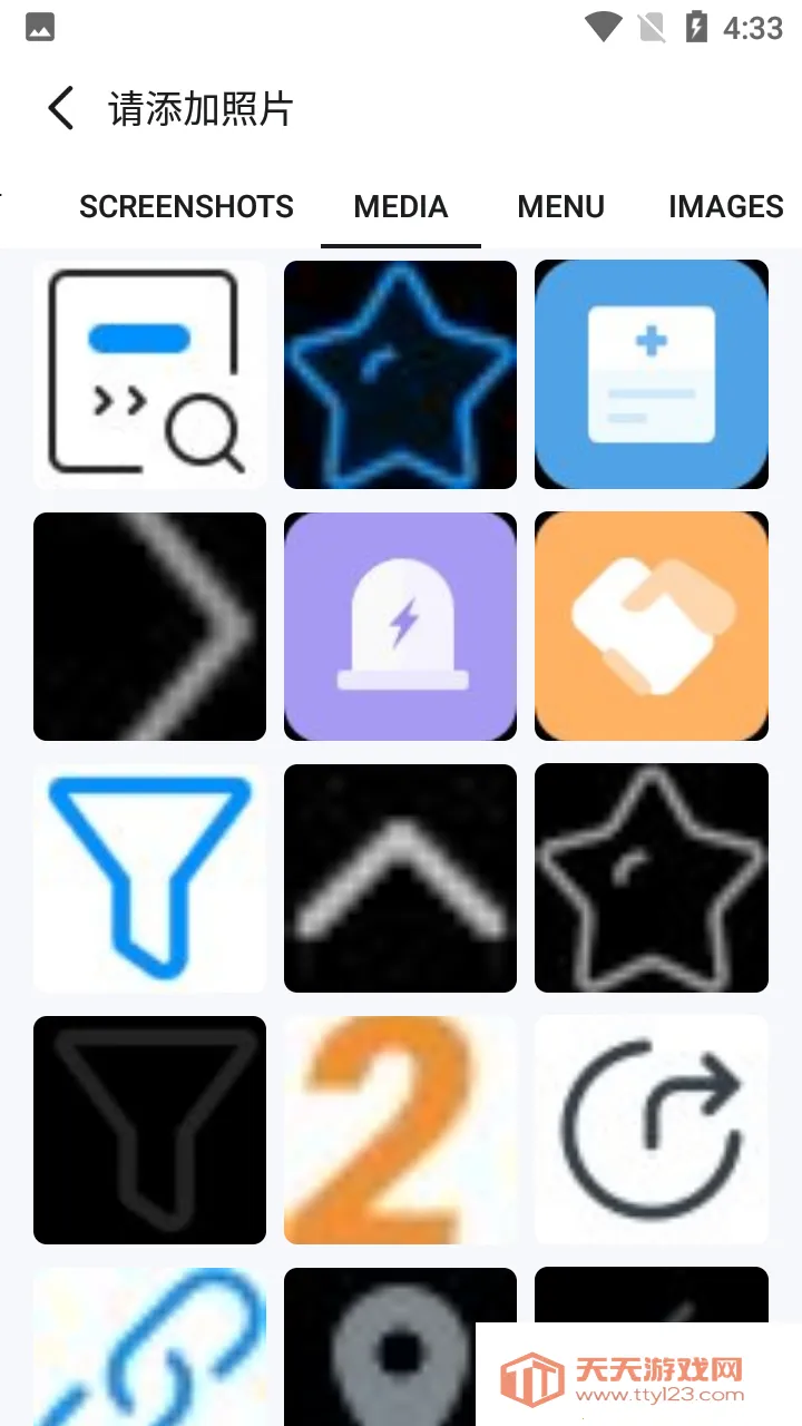 ��ͼȥˮӡ(ȥˮӡ��ͼ����)v2.1.5.1-CN ��Ѱ��ͼ2