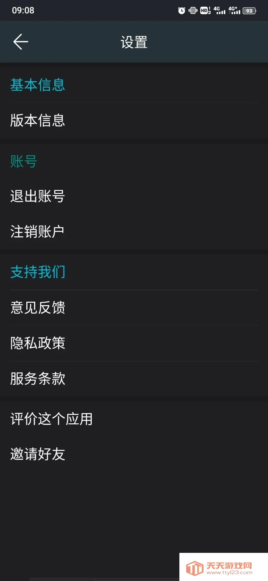 ��ͼȥˮӡ(ȥˮӡ��ͼ����)v2.1.5.1-CN ��Ѱ��ͼ1