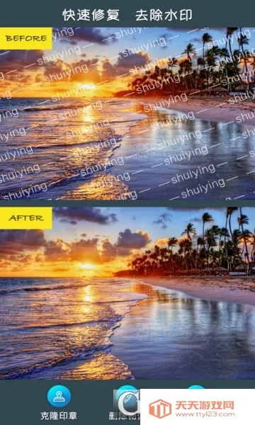 ��ͼȥˮӡ(ȥˮӡ��ͼ����)v2.1.5.1-CN ��Ѱ��ͼ3