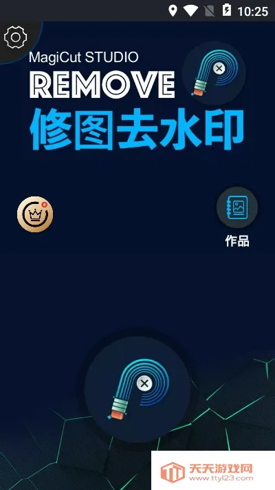 ��ͼȥˮӡ(ȥˮӡ��ͼ����)