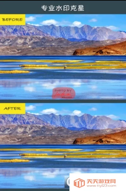 ��ͼȥˮӡ(ȥˮӡ��ͼ����)v2.1.5.1-CN ��Ѱ��ͼ0