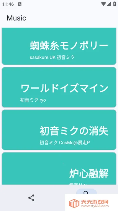 MikuMusic(�������ֲ�����)