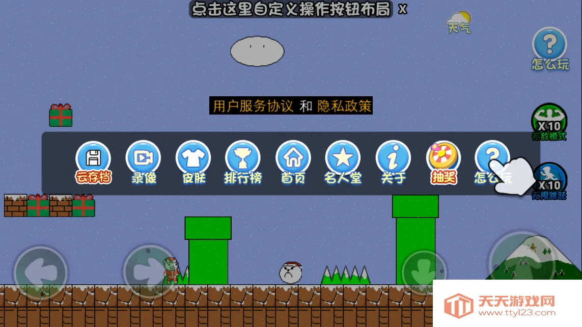 �޵�è���(è��´�����Ϸ)v1.1 �ٷ������ͼ1