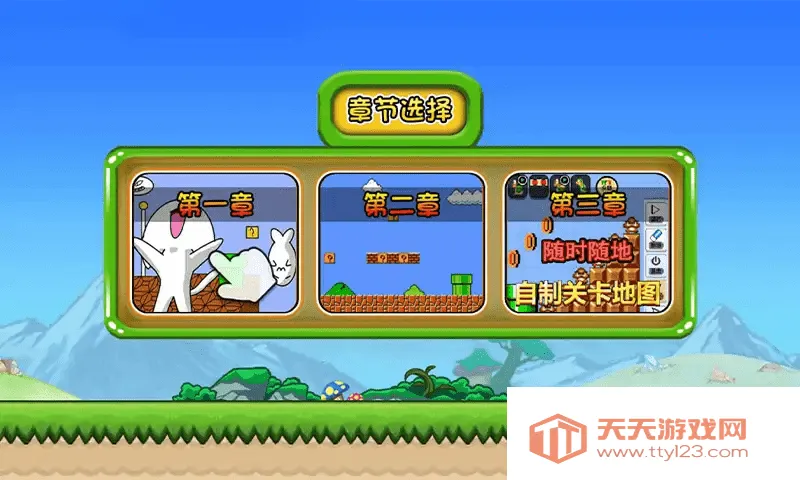 �޵�è���(è��´�����Ϸ)v1.1 �ٷ������ͼ3