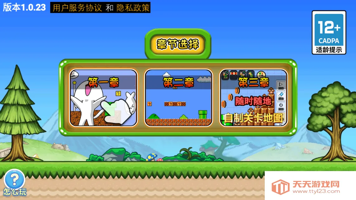 �޵�è���(è��´�����Ϸ)v1.1 �ٷ������ͼ2