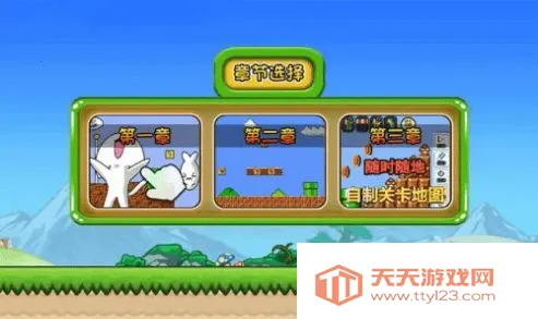 �޵�è���(è��´�����Ϸ)v1.1 �ٷ������ͼ4